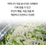 이유있는 족발