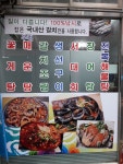 만세식당