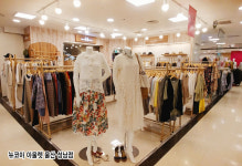스타일바이미인 뉴코아아울렛 울산 성남점