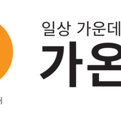 가온교회