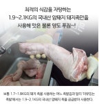 이유있는 족발