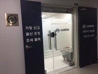 엘엔비세무회계 사무소