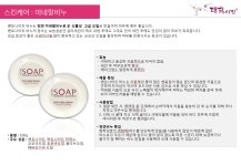 태후사랑 형곡1점