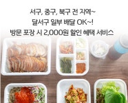 이유있는 족발