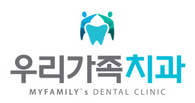우리가족치과의원