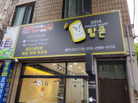 광주중고폰 탑폰