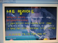 티케이당구장 | 네트당구장 네트빌리아드