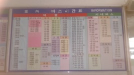 우리집같은민박