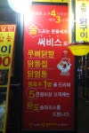 굿닭