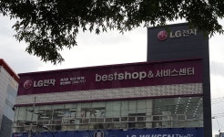 LG전자베스트샵 경산점