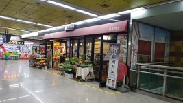 해피소뿡이 동춘역점