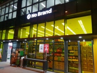 노브랜드 인천송도점