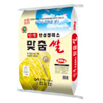 안계안성정미소