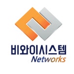 비와이시스템