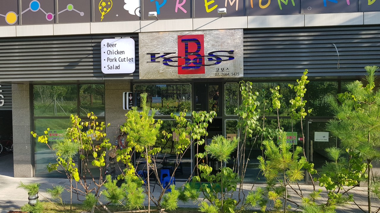 코보스 마곡본점 사진 5