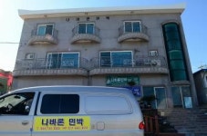 추자도나바론민박