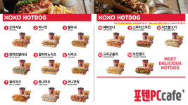 포텐PC방