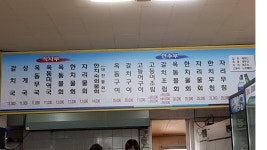 탐라정
