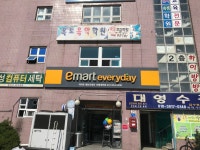 옥토지역아동센터
