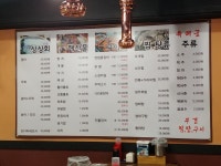 부경수산