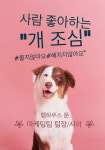 탭하우스 문