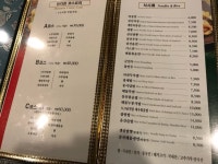 만다린