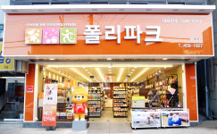 폴리파크 형곡점