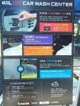 셀세모 대전반석점