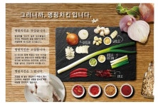 청춘명랑치킨 두정점
