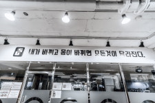 더스마트짐
