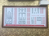 홍성원