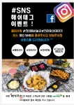 청춘명랑치킨 두정점