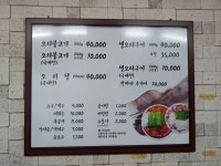 돌비식당