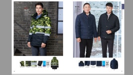효양물산