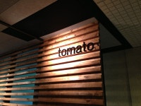 토마토실용음악학원 성서점