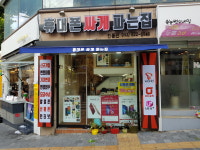 휴대폰싸게파는집 진통신