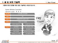 지앤지테크