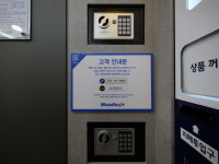 워시엔조이 인천공항업무단지점