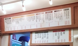 김밥나라 이매점