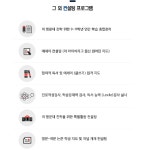 미래교육연구소