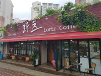 라츠커피 포일점