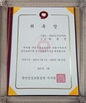 사랑과섬김재가복지센터
