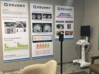 굿모닝보청기 안동센터