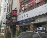 뉴스타노래연습장