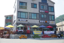 오도보물횟집