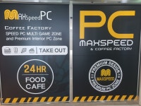 맥스피드PC 청당점