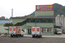 춘천꼬꼬닭갈비 중앙식품