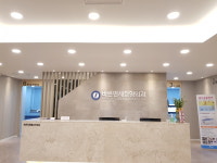 바른연세정형외과의원