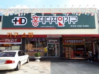 홍대디자인가구 영천점