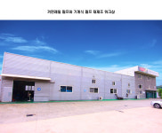 DPF서비스코리아 남청주점